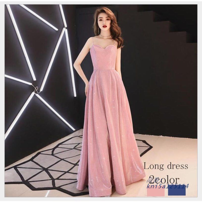 ウエディングドレス パーディードレス マキシワンピース プリンセスドレス ロングドレス 花嫁の介添えドレス 二次会演奏会 結婚式 披露宴 発表会 kni5a125114