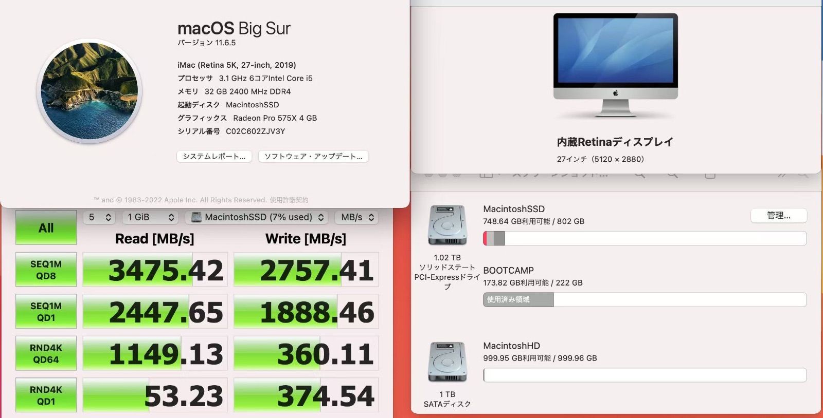 美品ハイスペック」Apple iMac 2019/Retina5k 27inch/CPUi5 3.0