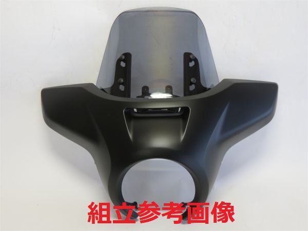訳あり品※Rebel250/500 レブル250/500 2020- スクリーンカウルセット