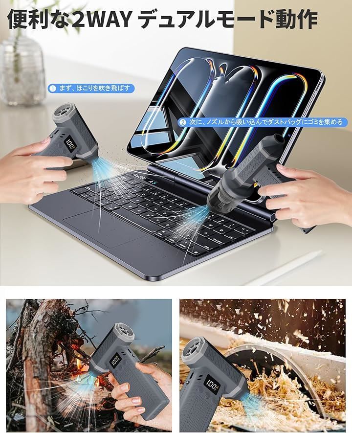 超軽量 13000Pa