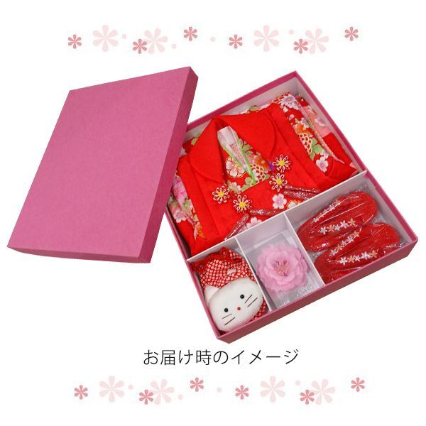 正絹着物・被布 七五三豪華8点セット 3歳【まり・桜】着物：赤