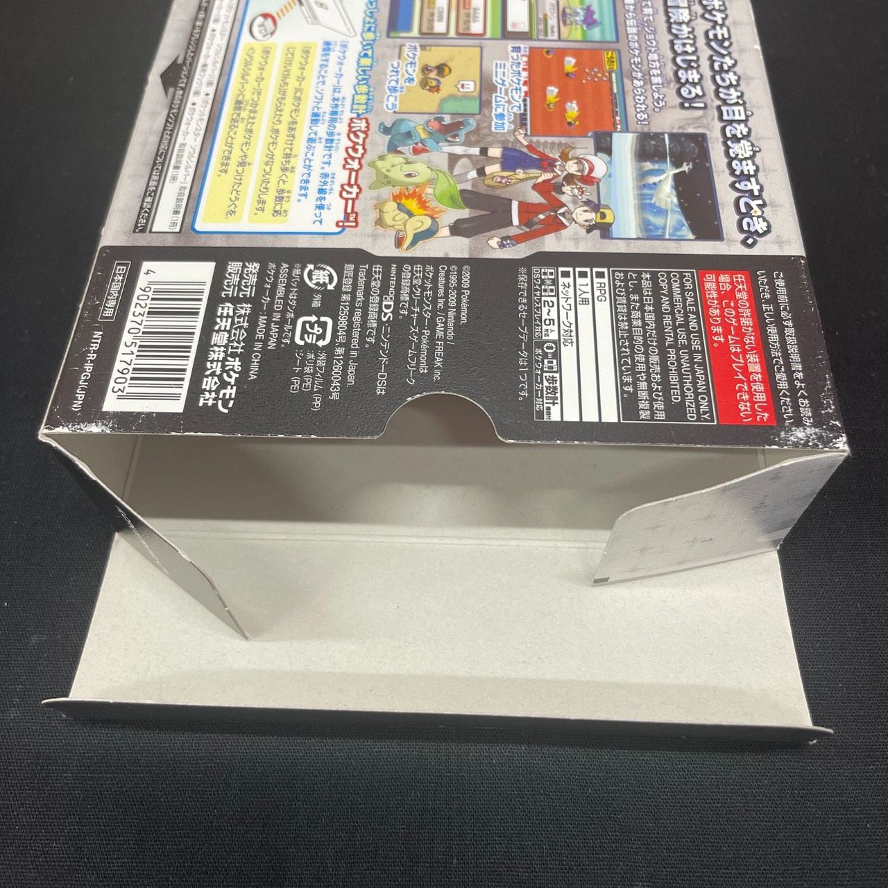 ソウルシルバー