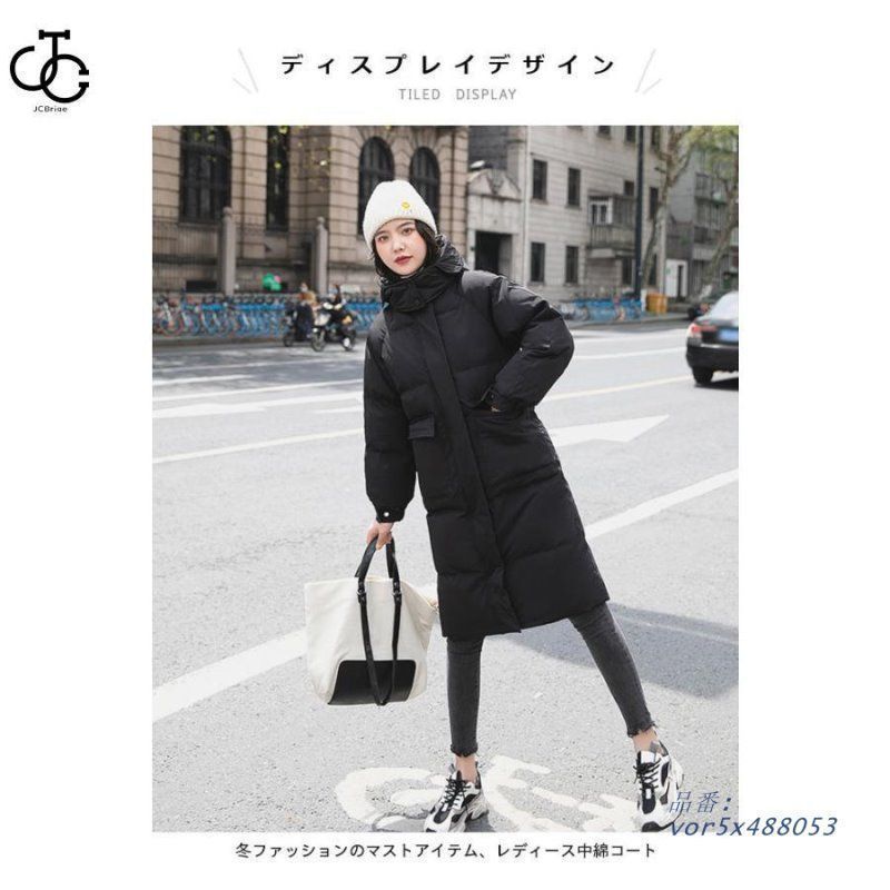 レディース 冬コート