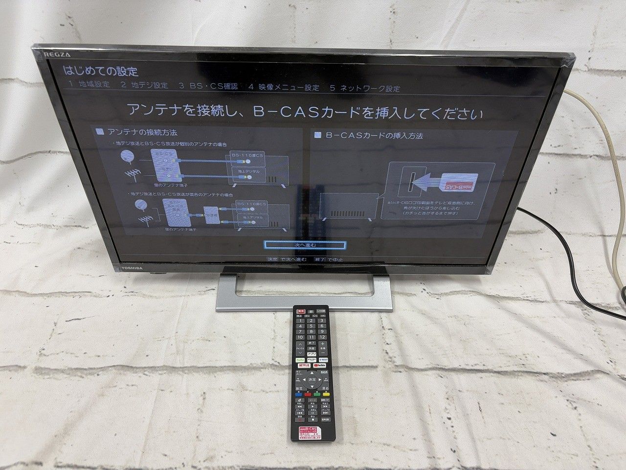 TOSHIBA 24インチ 液晶テレビ REGZA ゲーム モニター d5541 【公式通販】