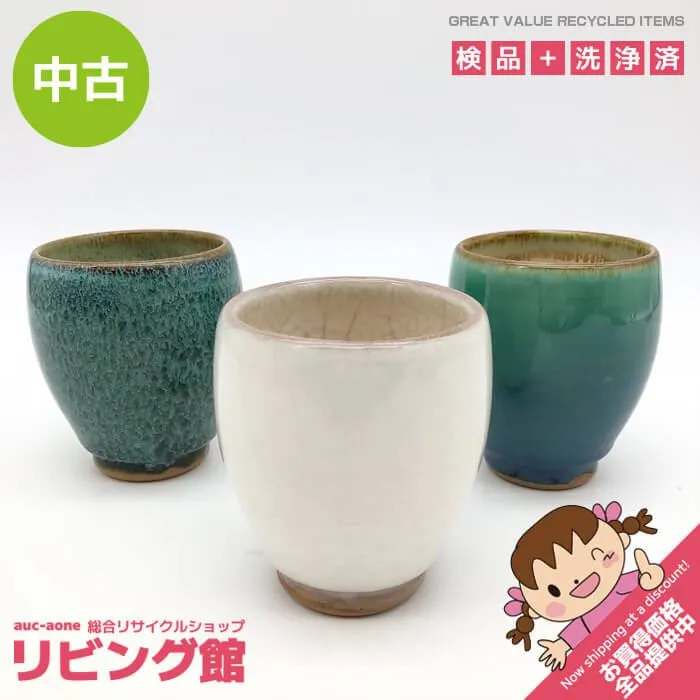 2025年最新】北海道小樽焼の人気アイテム - メルカリ