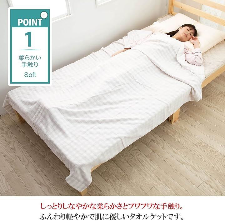 シングル タオルケット 夏用 : 厚手 綿100% 抗菌 綿100％ ブランケット 洗える 140×190cm 防臭 おしゃれ 綿 肌掛け布団 安い商品を通販