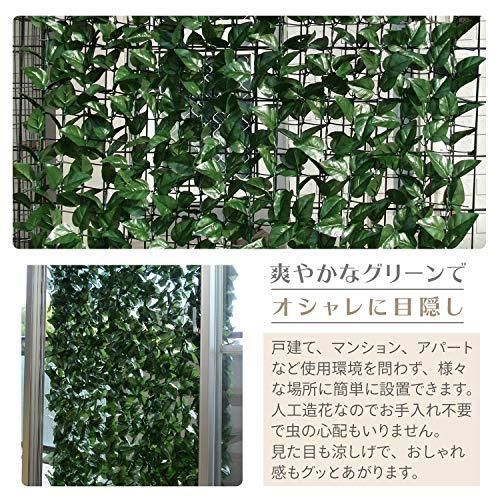 リーフラティス 約100×200cm