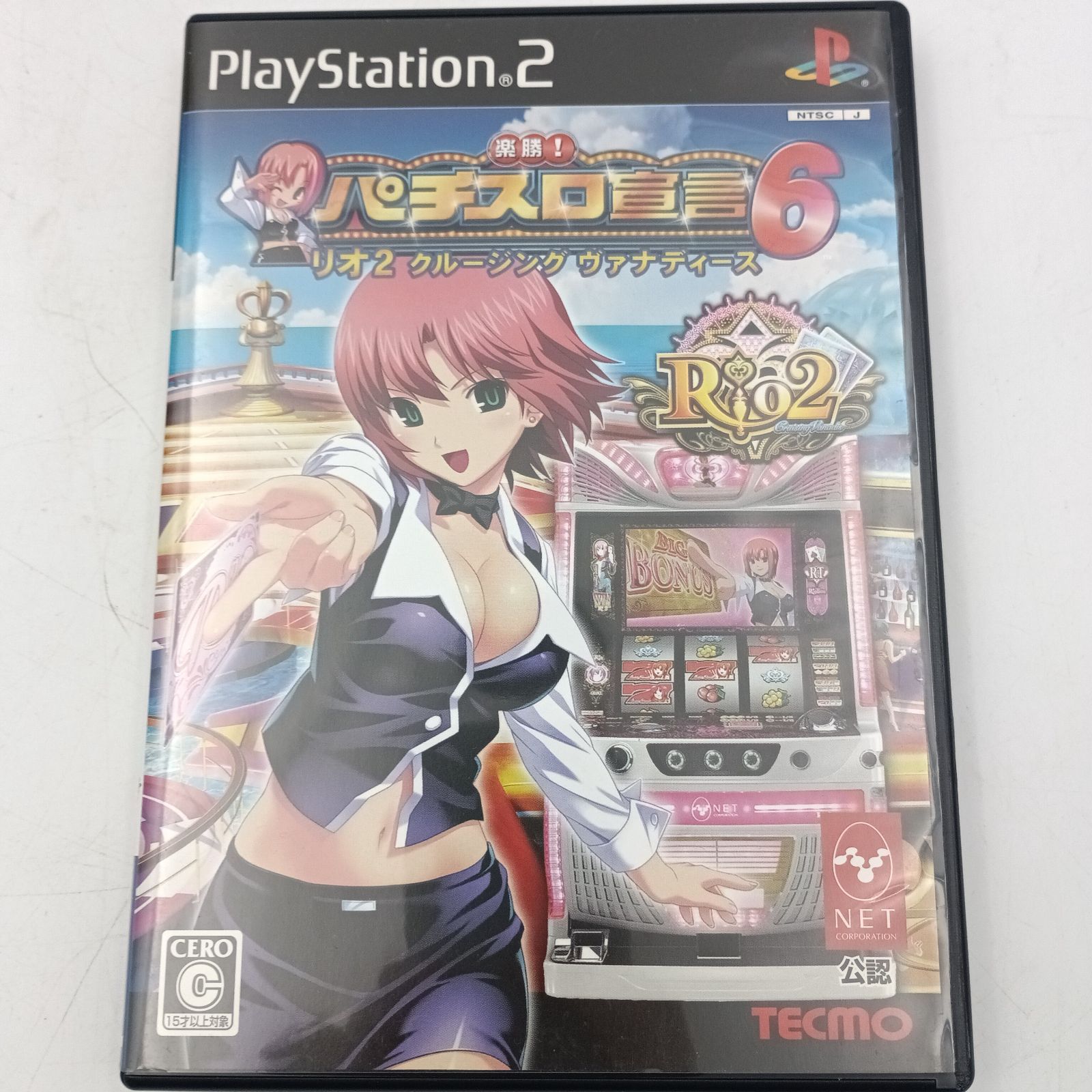 パチスロ宣言 6枚セット BEEP ゲームグッズ通販 / 【中古ソフト】PS2｜楽勝！パチスロ