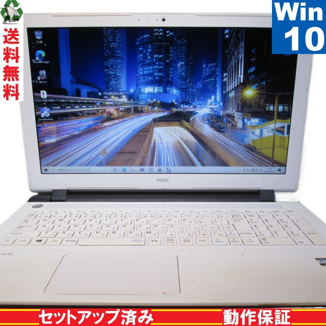 NEC LAVIE Note Standard NS100/C1W【Celeron 3215U 1.7GHz】　【Windows10 Home】 Libre Office USB3.0 HDMI 保証付 [89472]