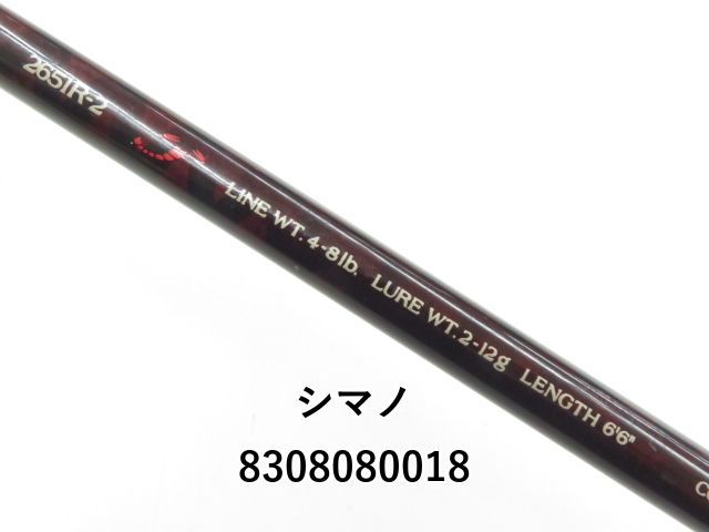 シマノ　スコーピオン2651R-2 シマノ(SHIMANO) スコーピオン 2651R-2 スコーピオン ☆NEW