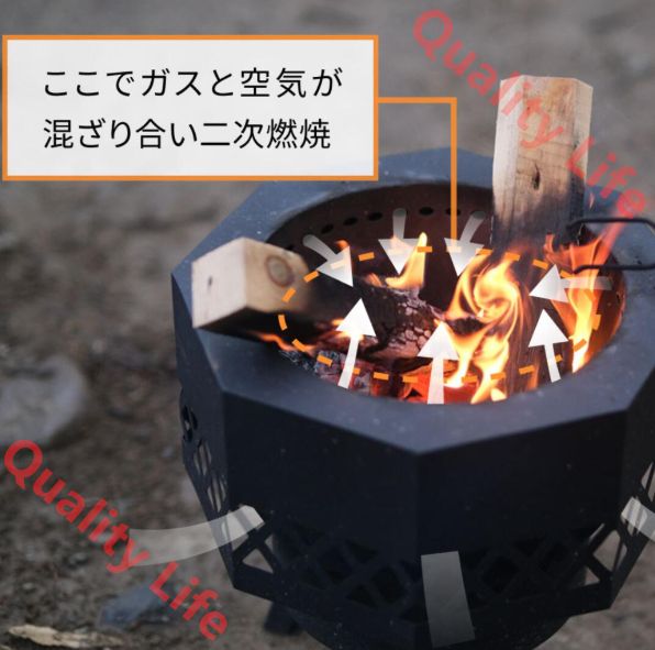 焚き火台 焚火台