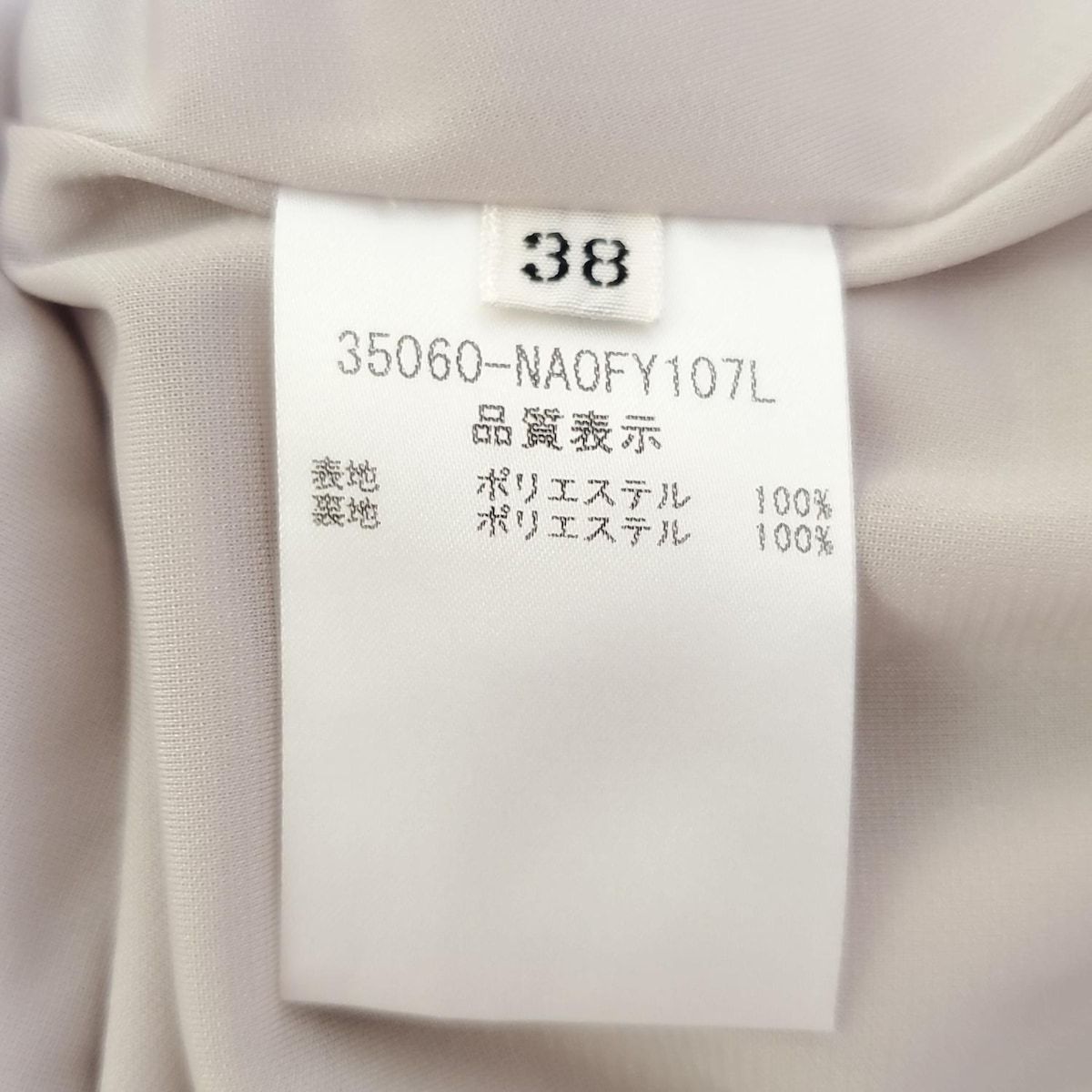 FOXEY NEW YORK(フォクシーニューヨーク) ワンピース サイズ38 M