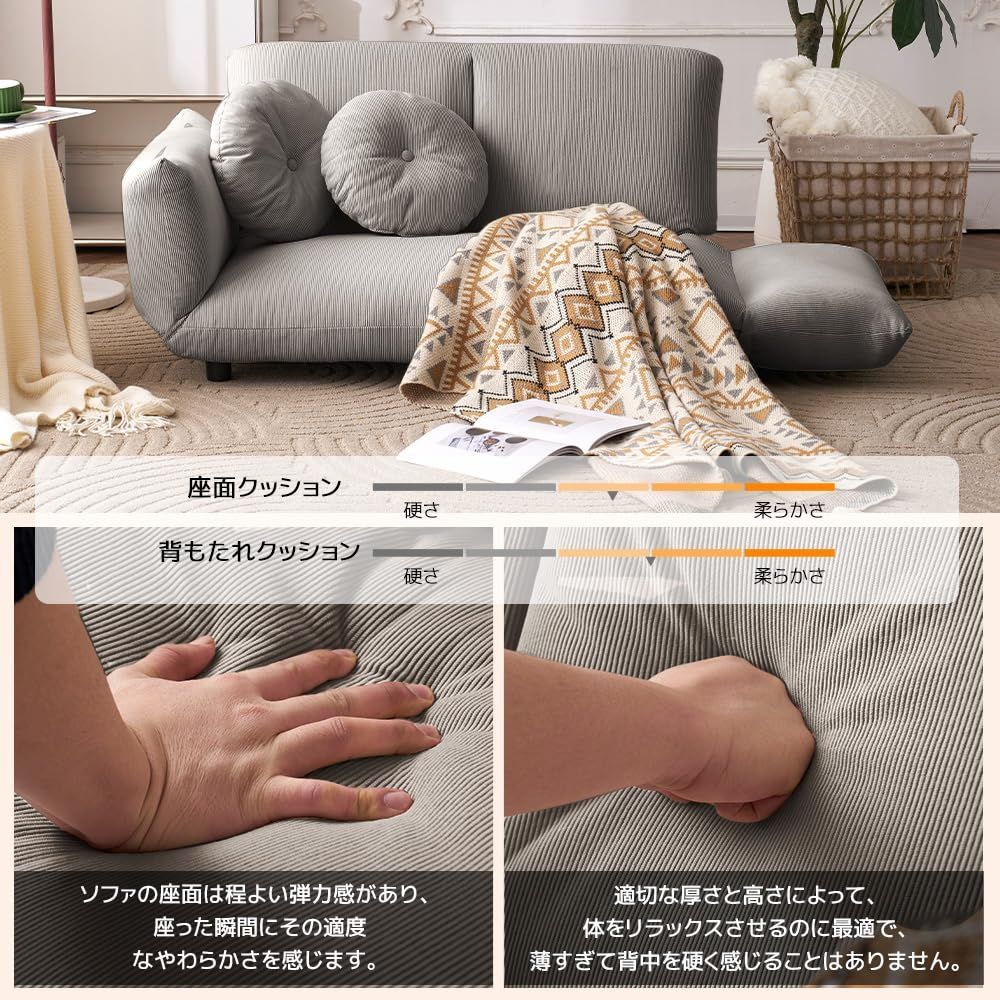2人掛けソファー リクライニング ローソファ ひじ掛け付き グレー 2人