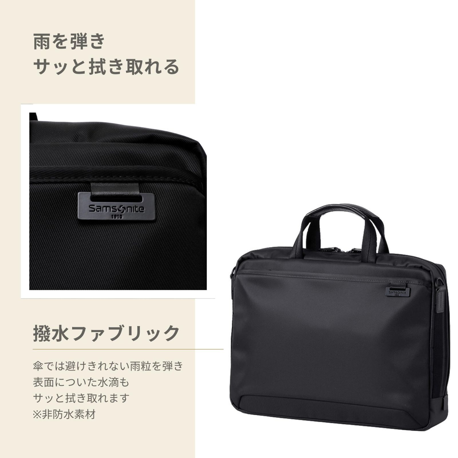 ブリーフケースS
