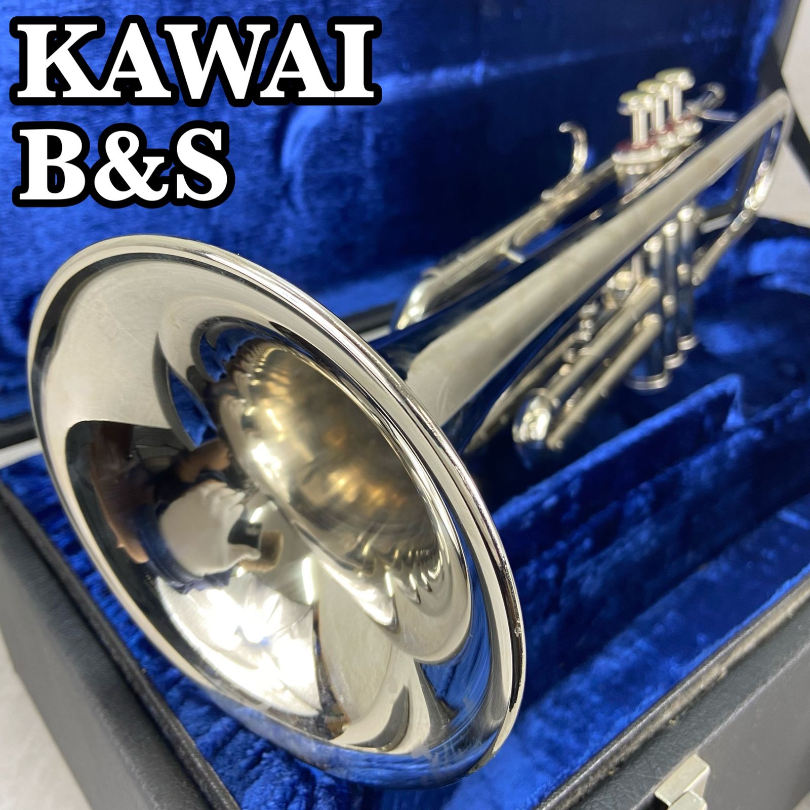 KAWAI カワイ B＆S ドイツ製 トランペット ETR-40N trumpet 管楽器 マウスピース YAMAHA製 ハードケース