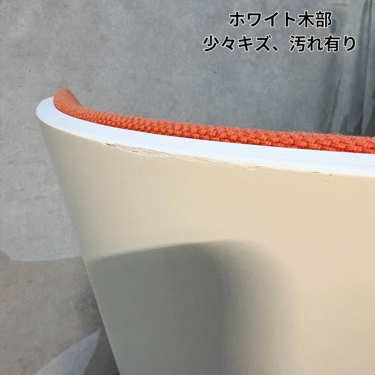 ミッドセンチュリーデザイン