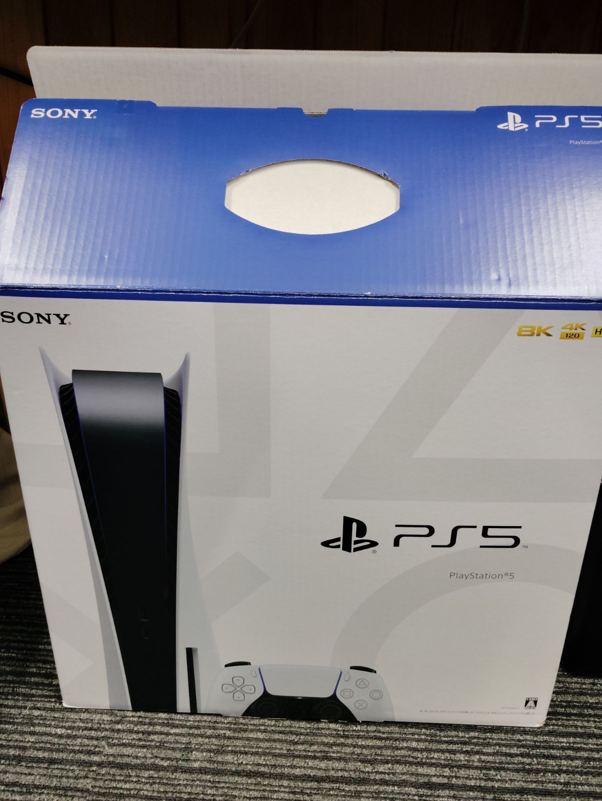 PS5プレイステーション5 本体