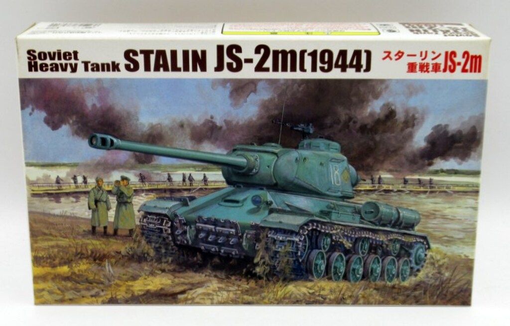 フジミ模型 1/76 スペシャルワールドアーマーシリーズNo.27 スターリン JS-2 w17b8b5 プラモデル | フジミ模型 | 1/76 スペシャルワールドアーマー
