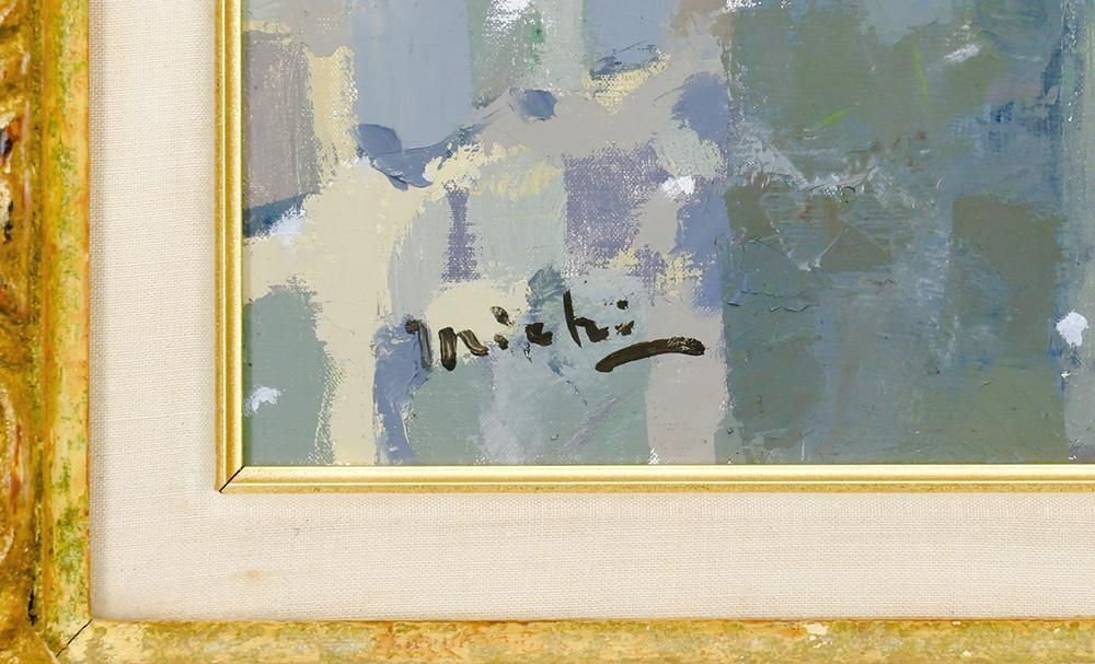 真作渋谷重弘ぶどうの籠 油彩画 p4 約38×40