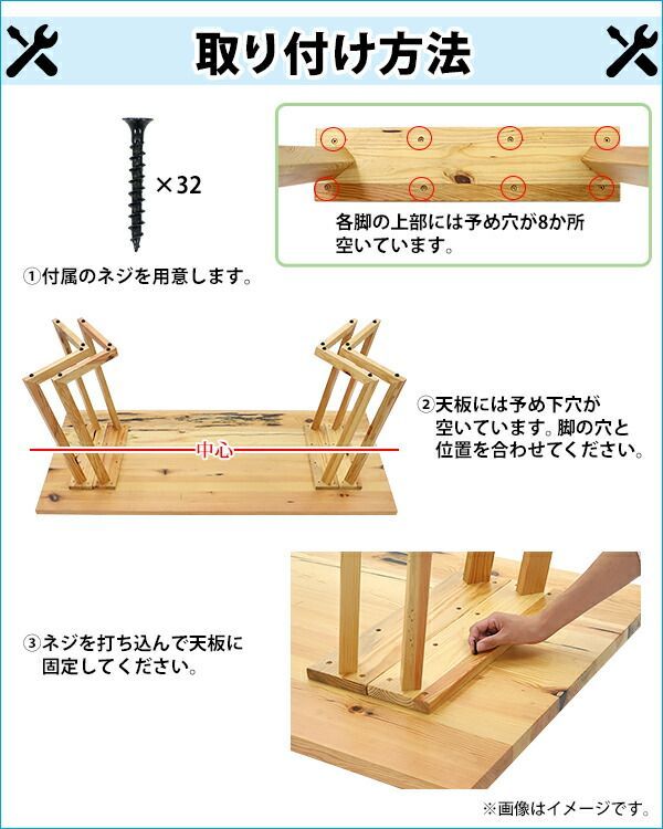 ダイニングテーブル 約×約 約×約