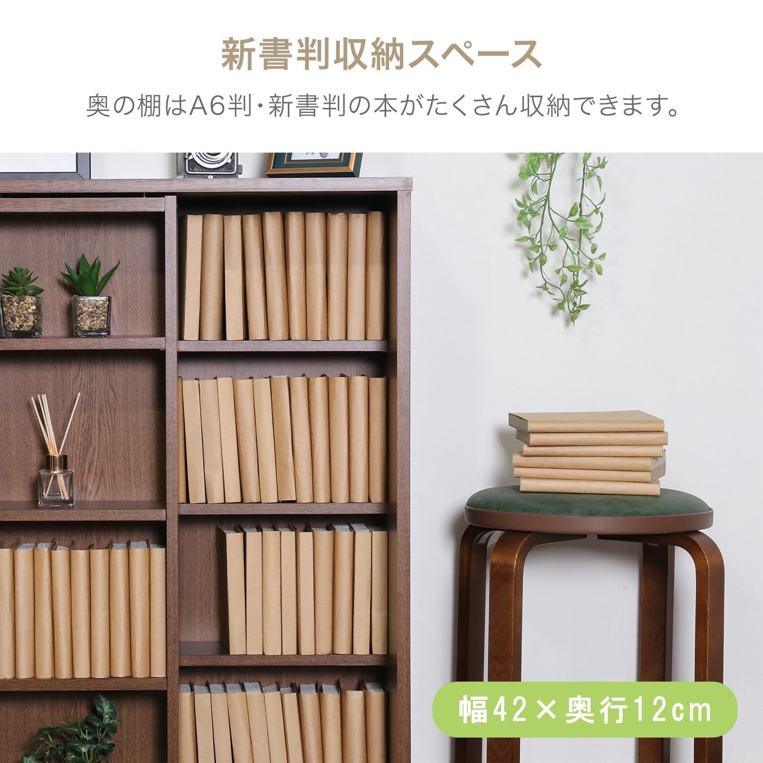 スライド式　本棚　オーク　ブラウン 不二貿易 スライドラック 幅89cm 大容量 可動棚 （ 本棚 ラック