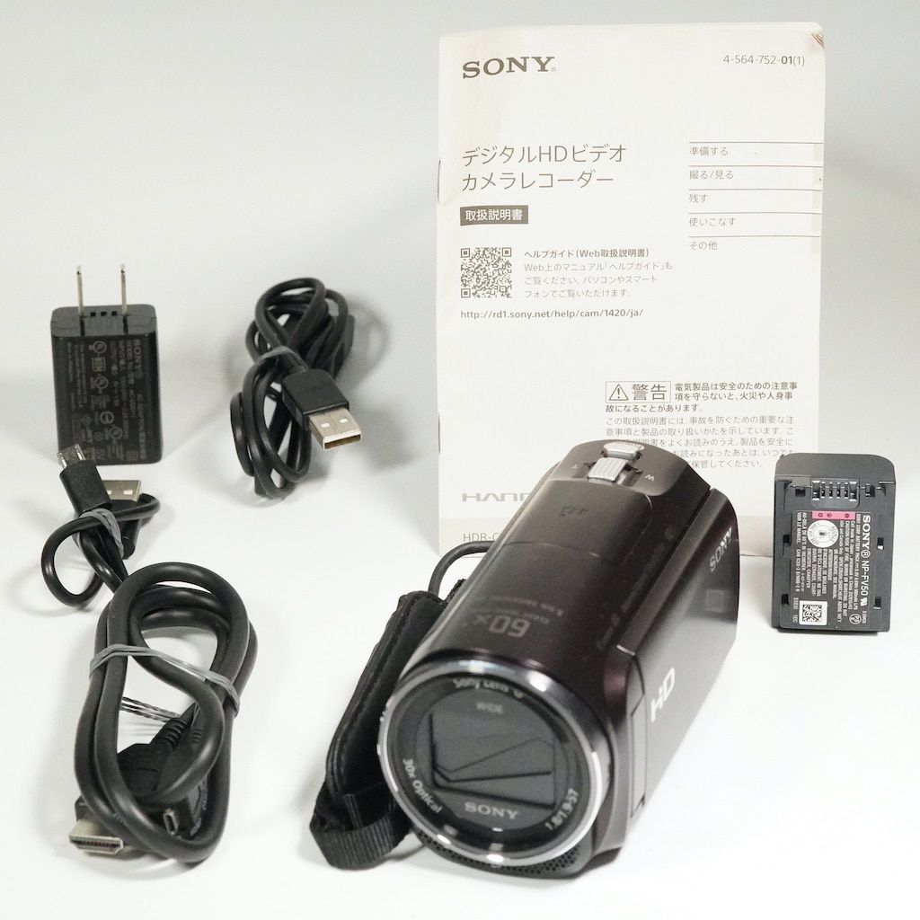 SONY HDR-CX670 ビデオカメラ 付属品あり SONY HDR-CX670 ビデオカメラ