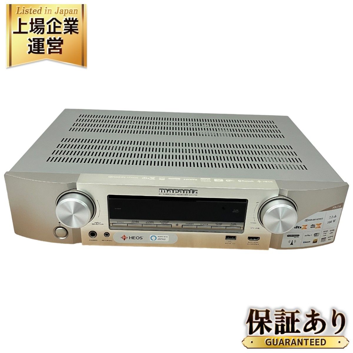 marantz NR1710 AVアンプ サラウンドレシーバー 2020年製 シルバー系 音響機材 マランツ 中古 C9088949 - メルカリ