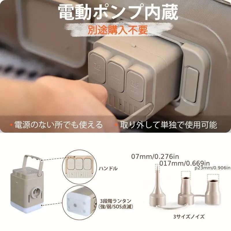 エアーベッド 内蔵電動ポンプ シングル ダブルエアマット キャンプベッド 厚手 自動膨張 ワンタッチ空気抜き アウトドア 昼寝 防災 寝具