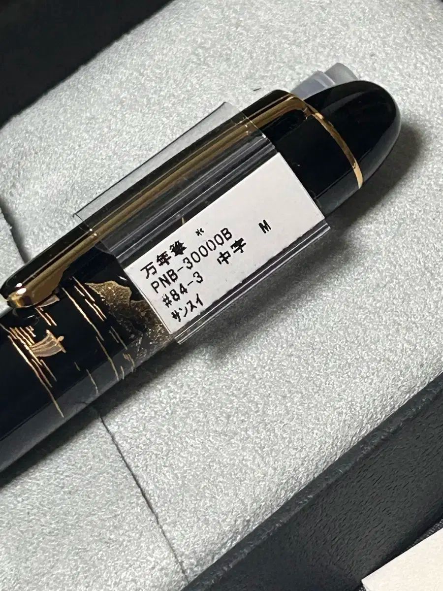 プラチナ まきえ 万年筆 14k ゴールドニップ M チョク