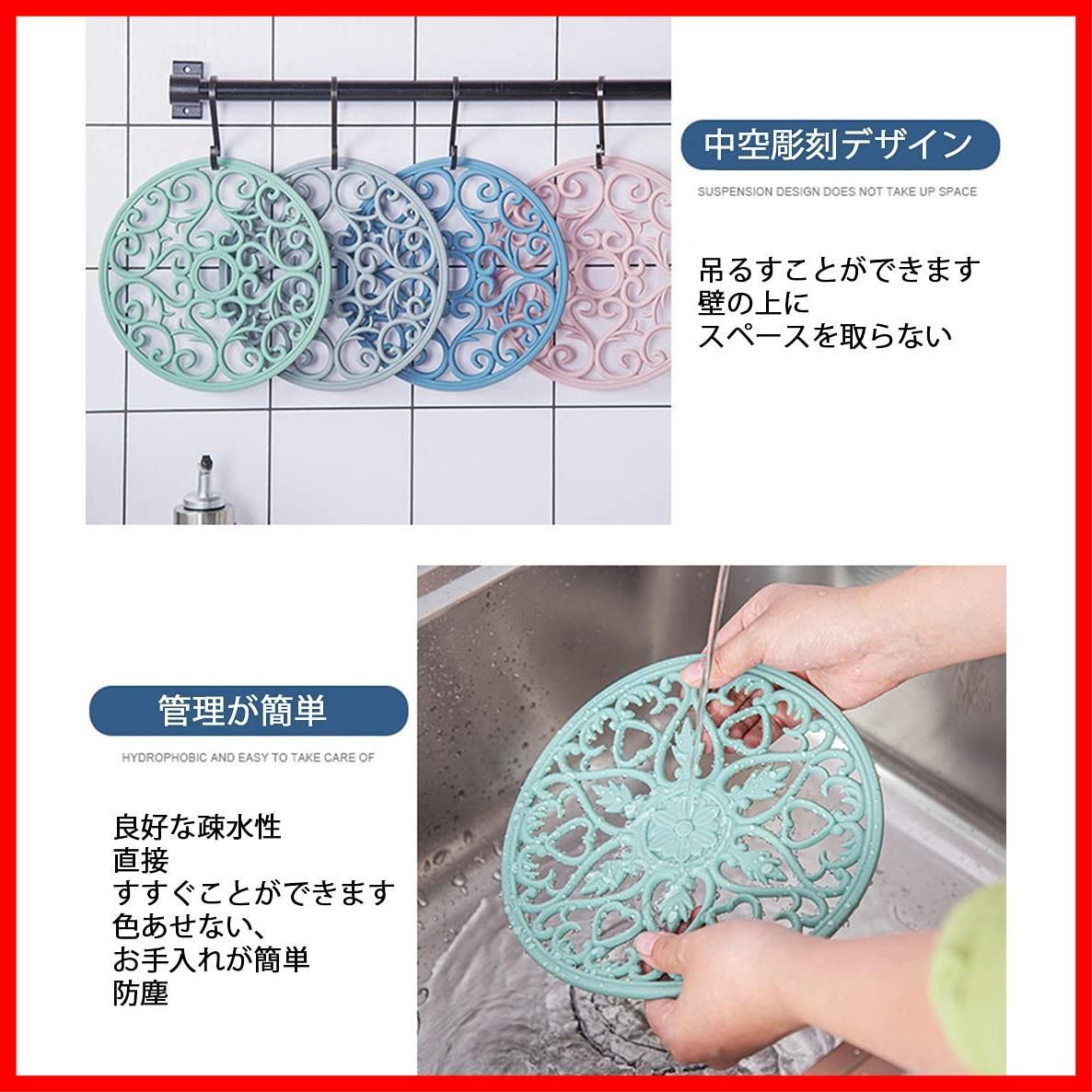 シリコンマット