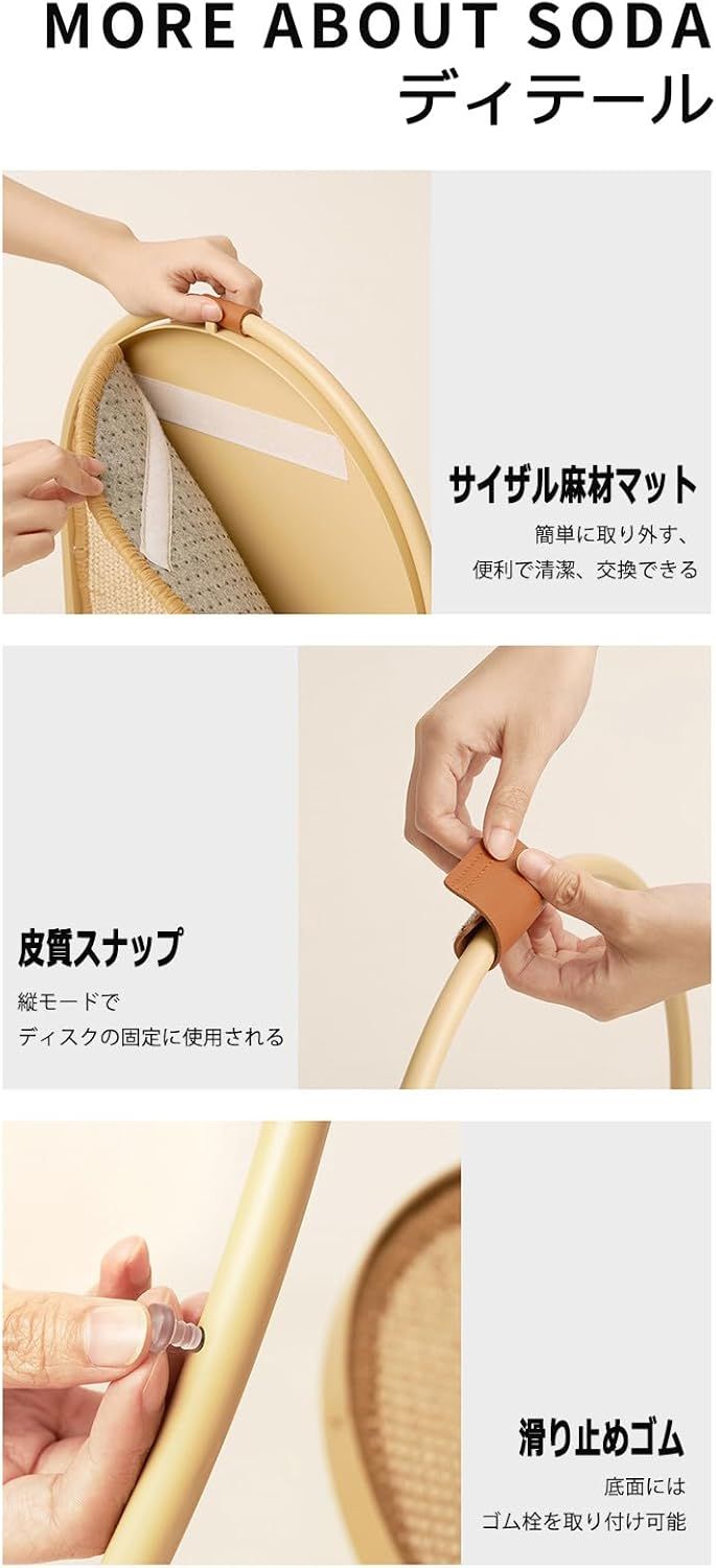 モダンキャットスクラッチャー