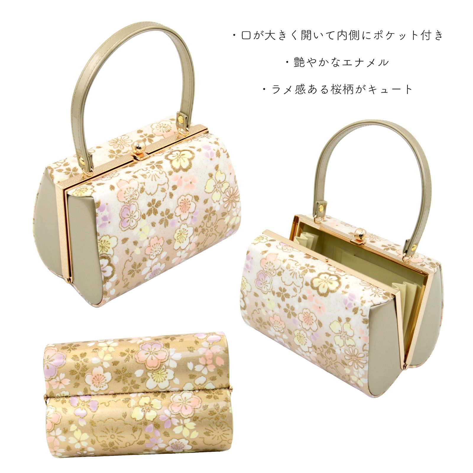 草履バッグセット 振袖用 エナメル　クリーム　紫　桜 草履バッグ 草履バック 草履バッグセット 桜 ラメ ピンク