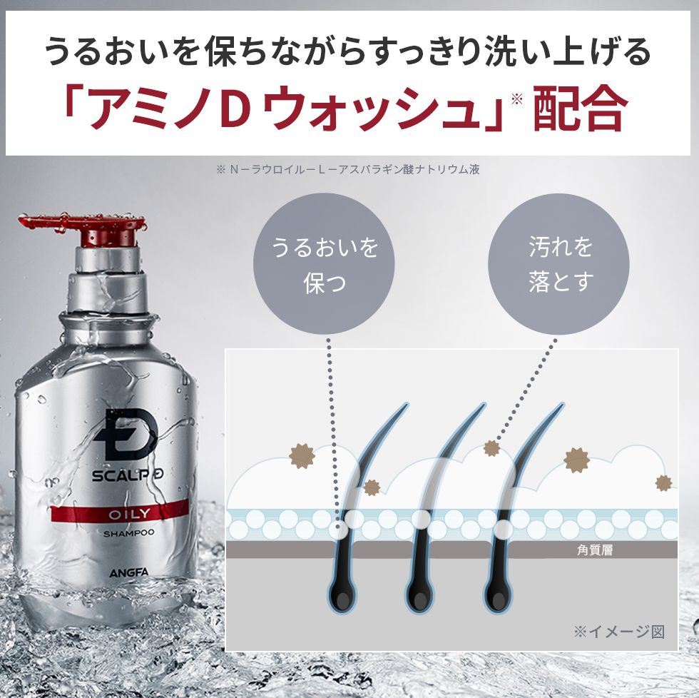 スカルプD 薬用スカルプシャンプー 発毛促進3点セット - メルカリ