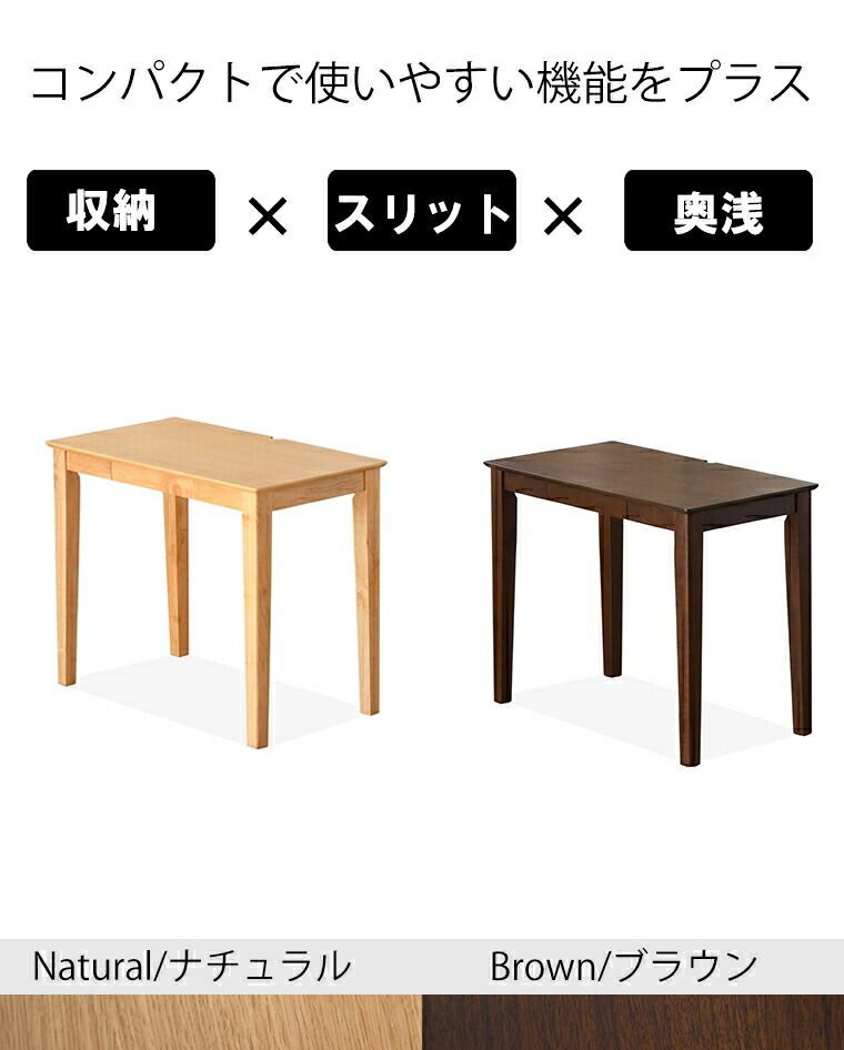 コンパクト
