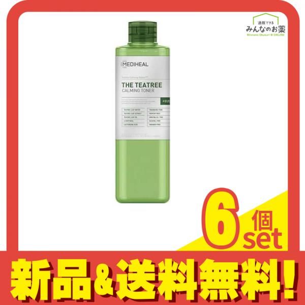 MEDIHEAL Retinal Skin Booster 4本セット RETINAL SKIN BOOSTER SERUM
