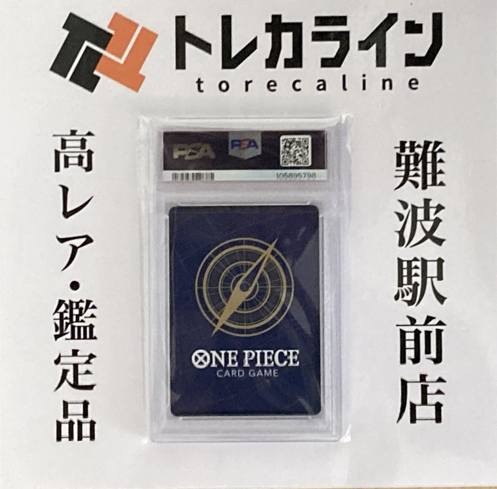 激レア4枚！　ブルック　パラレル　プロモ　始めようキャンペーン 激レア4枚！ ブルック パラレル プロモ 始めようキャンペーン