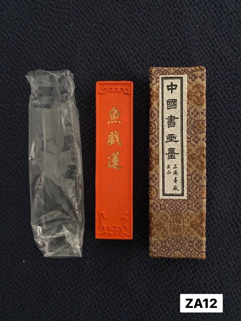 墨　唐墨　魚戯蓮　中国　書画　習字　硯　China 古墨 中国書画墨 上海墨廠出品 魚戯蓮 朱墨 約95g. 固形