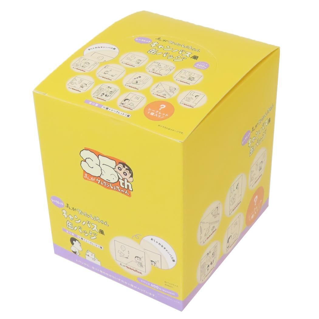 単品16個セット スキンコットン 手のおしろいUVクリーム UVハンド