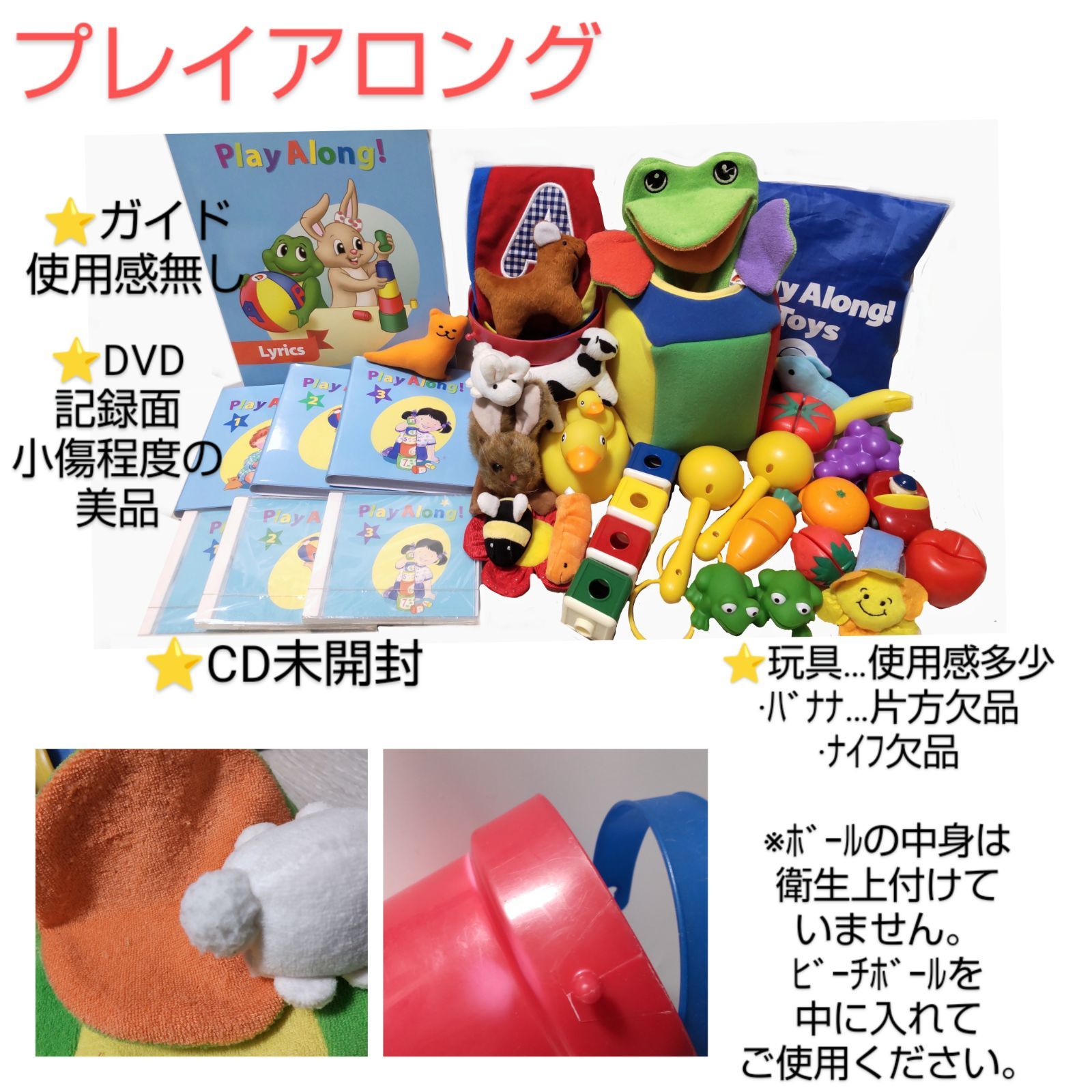 日本卸売ディズニー　ワールドファミリー　新品未使用未開封 知育玩具