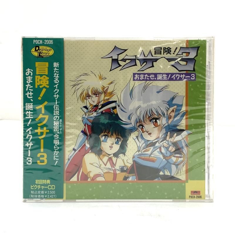 ジョジョの奇妙な冒険1巻～63巻＋岸辺露伴は動かない1巻2巻つき 計65冊