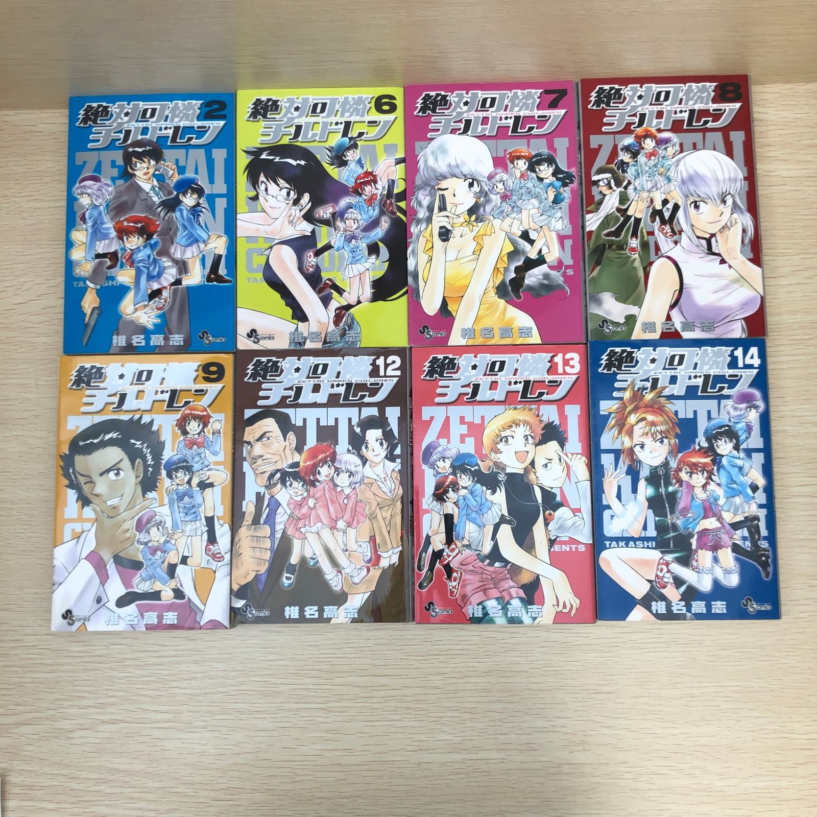 初版多数】絶対可憐チルドレン 2・6～9・12～14・16・19・21～24