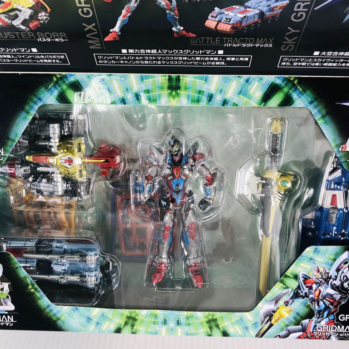 グリッドマン フィギュア セット 未開封】グリッドマン DXアシストウェポンセット - メルカリ