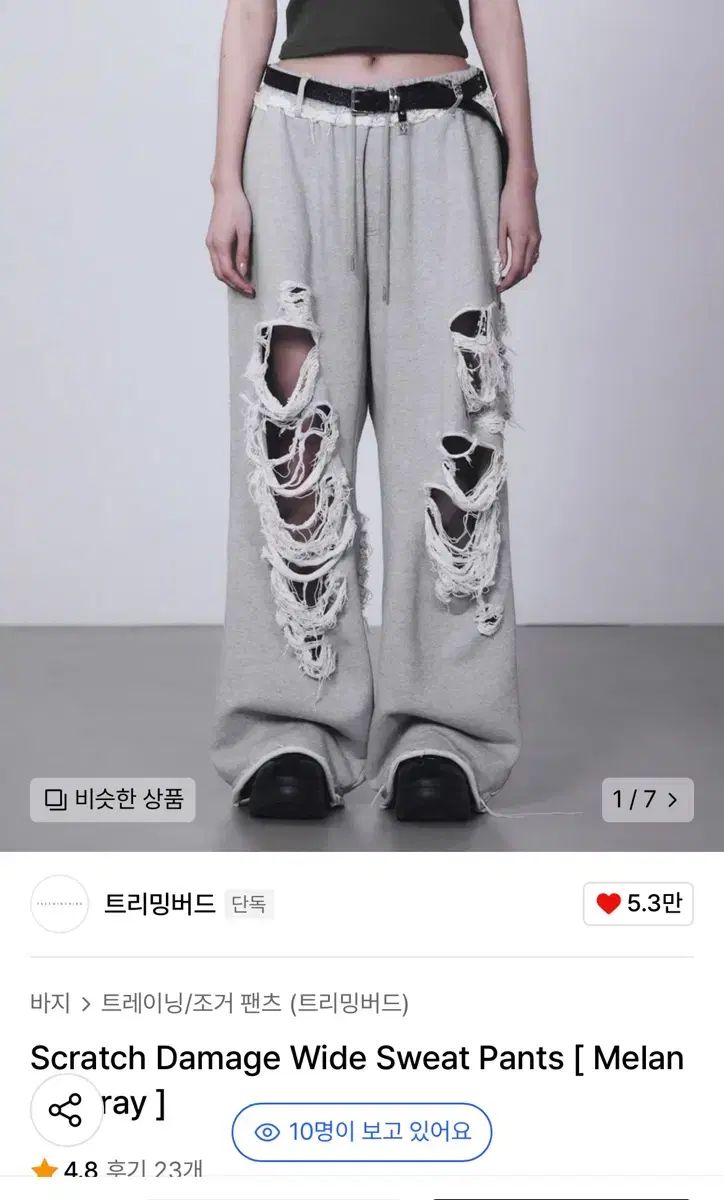 L'Appartement レミレリーフSWEATPANT L'Appartement レミ レリーフ SWEAT PANT（REMI RELIEF × L