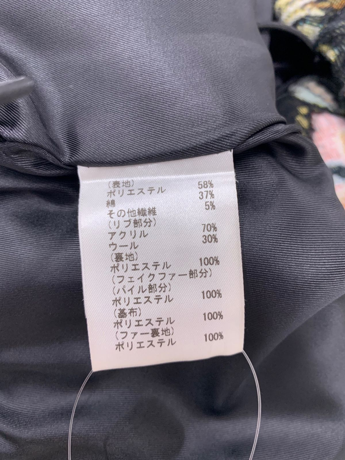 グレースコンチネンタル ファー衿ジャガードブルゾン 0122401016 36  