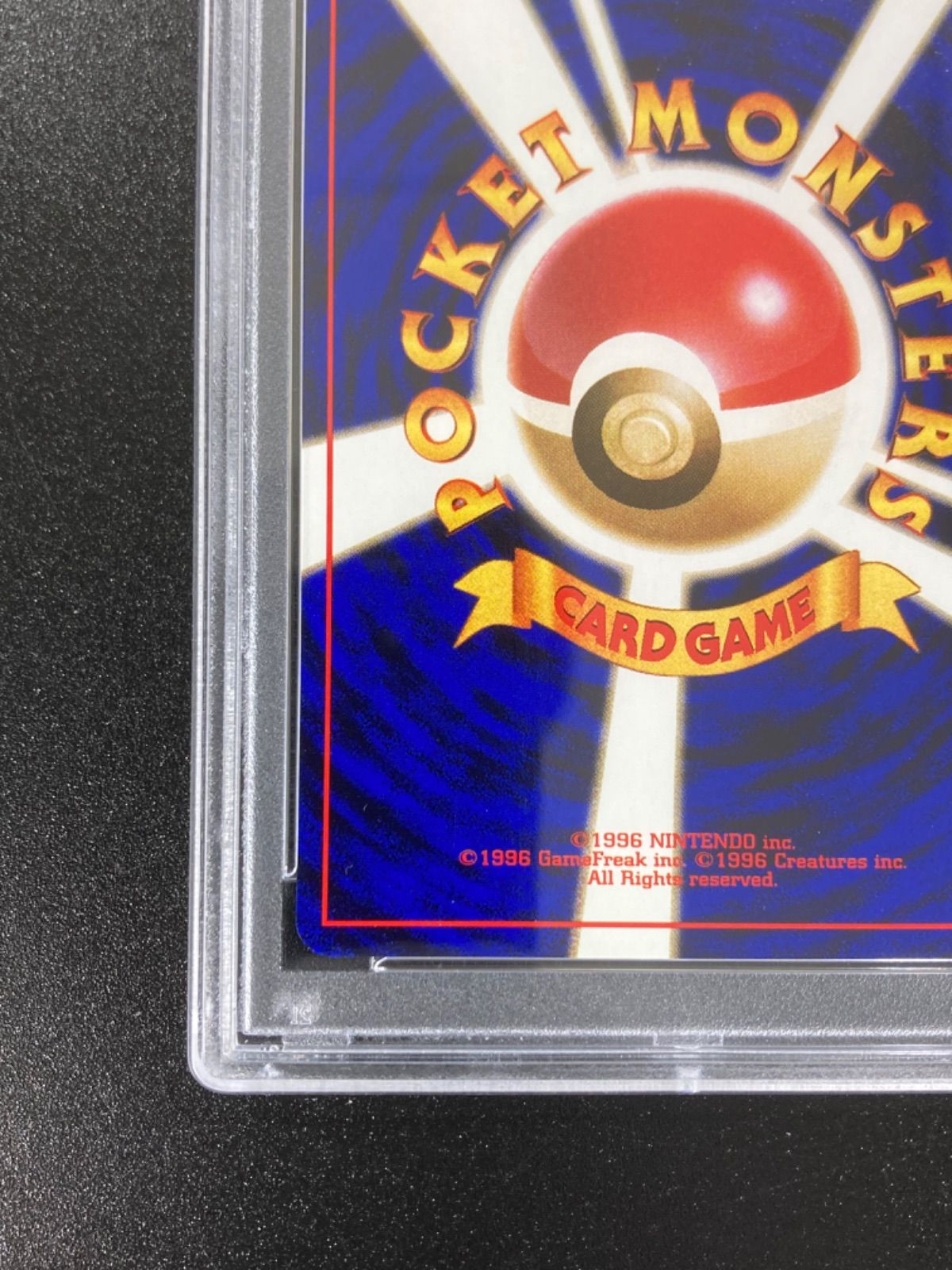 稀少 PSA10 ユンゲラー 1996 旧裏 ポケモンカード ポケカ