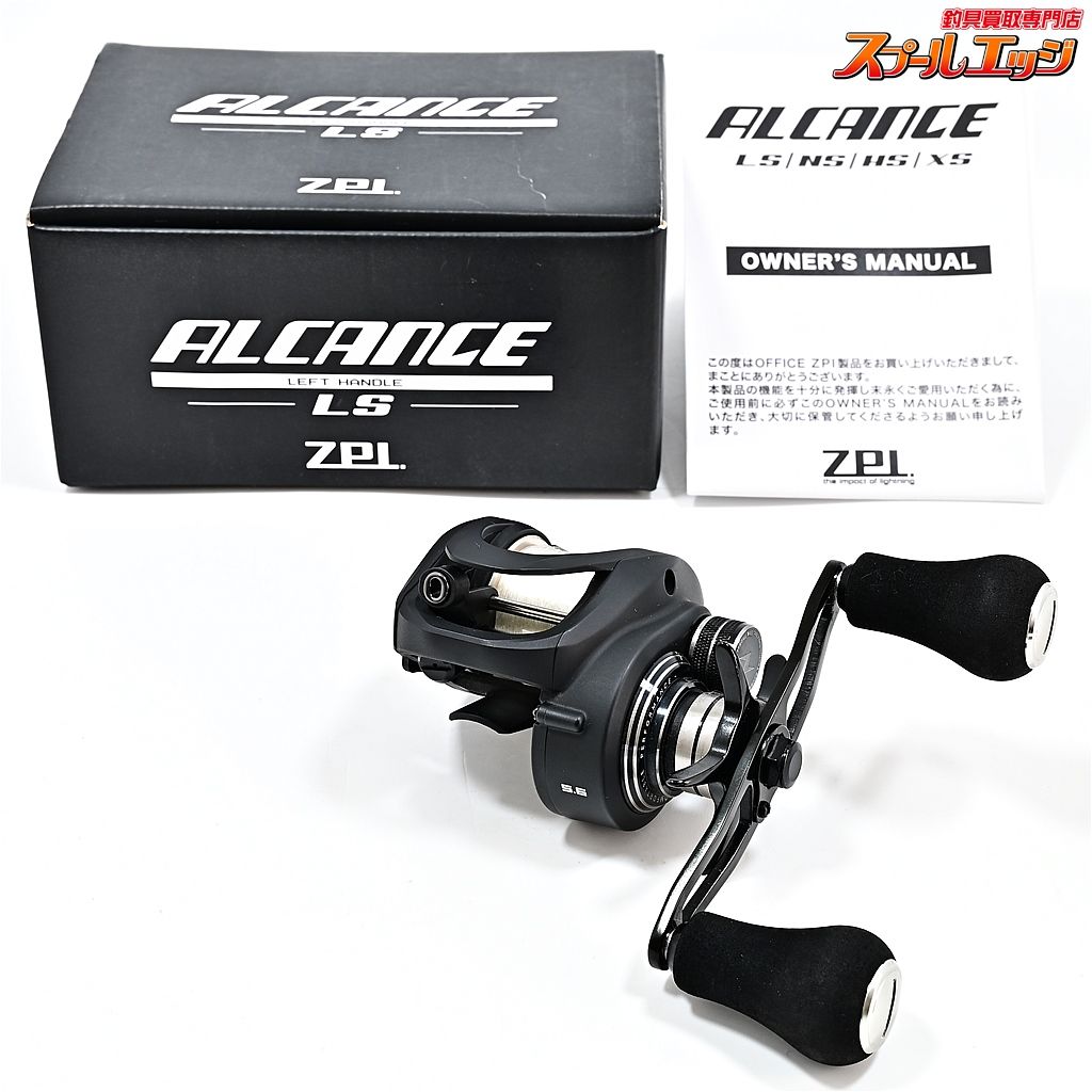 キャリル　KTFカーボンハンドル アブ・ダイワ80mm キャリル KTFカーボンハンドル アブ・ダイワ80mm