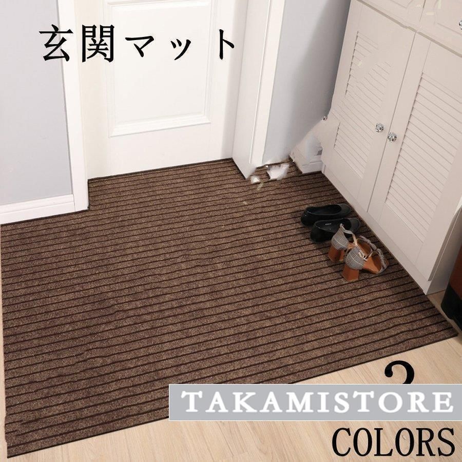 キッチンマット 玄関マット 廊下マット 北欧 おしゃれ 泥落とし 滑り止め モダン 足拭きマット 泥落としマット インテリア 洗える 業務用 家庭用 春夏秋冬