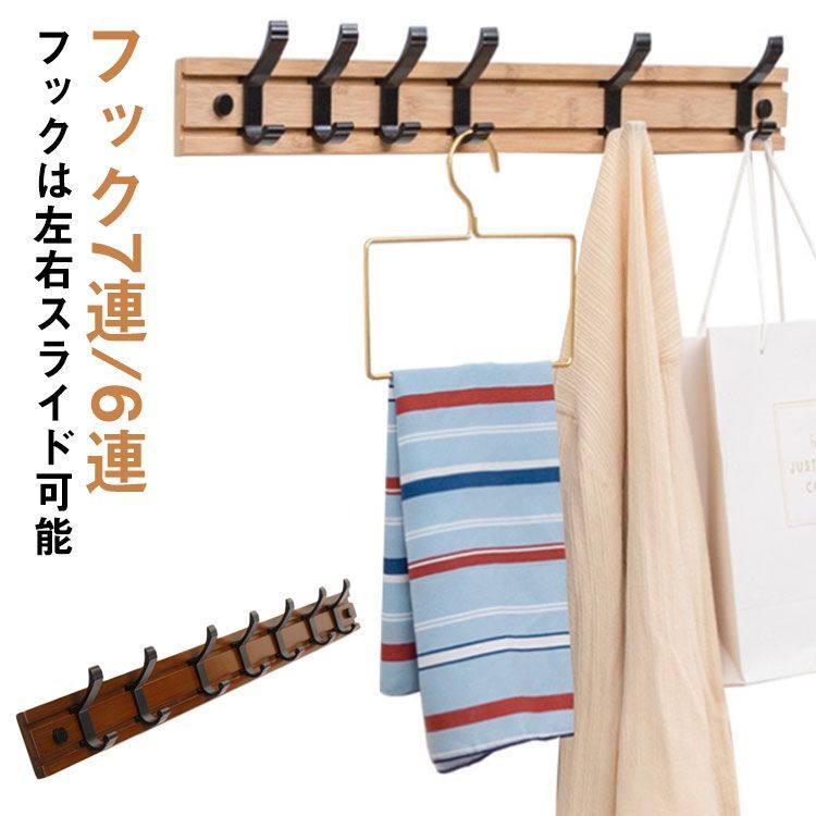 ウォール ウォールフック 壁掛けフック ハンガー掛け コートフック