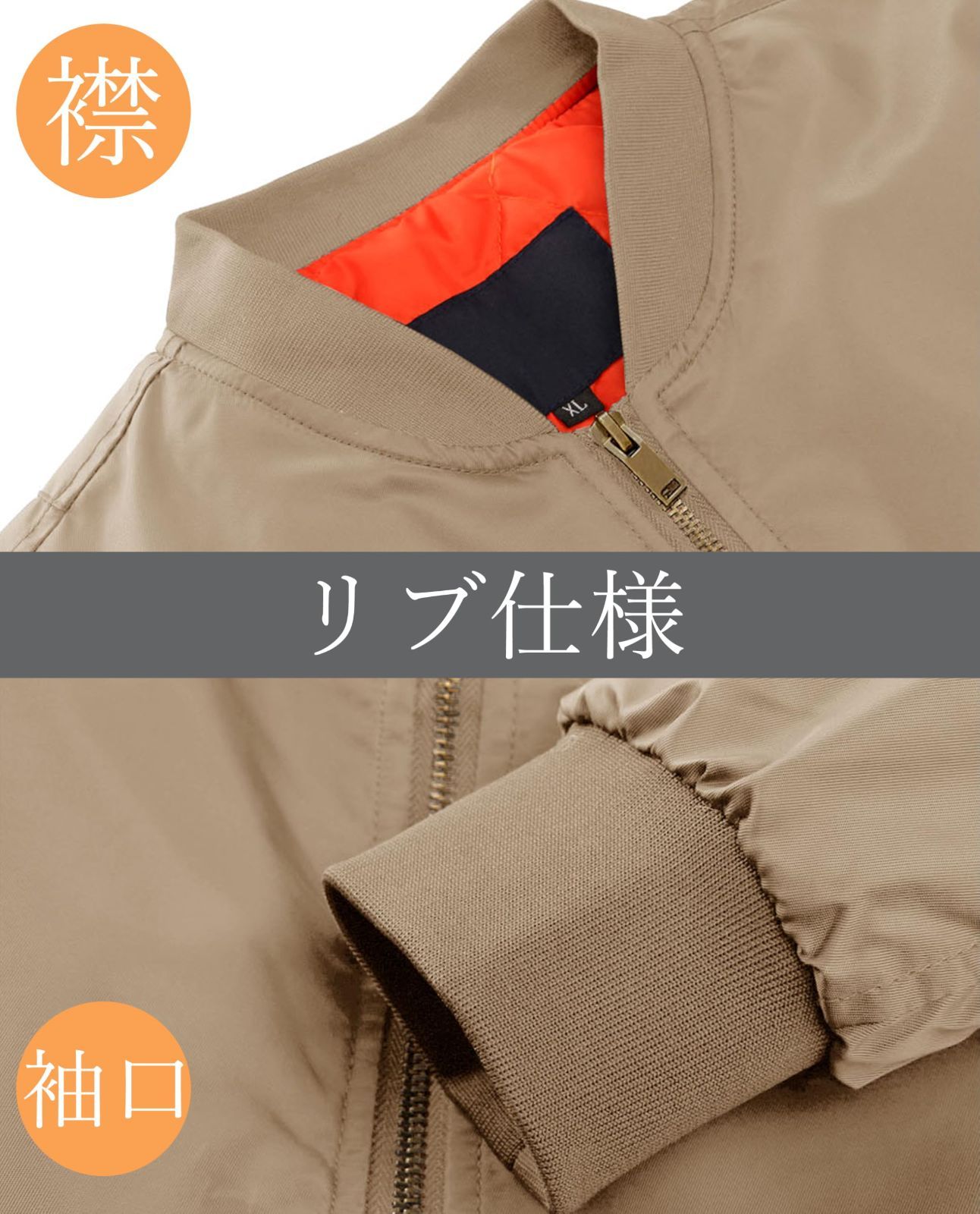 撥水 ブルゾン