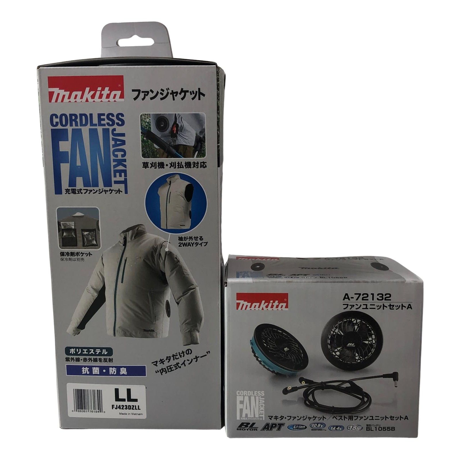 makita ファンユニットセットA A-72132 純正品) ファンユニットセット マキタ Makita A-72132 防塵・防